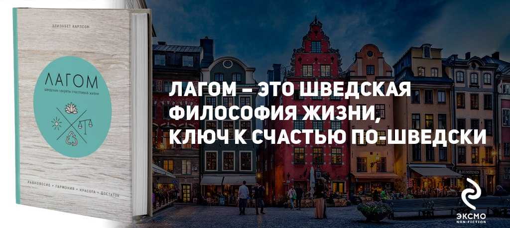 Скандинавская технология строительства каркасного дома от фундамента до кровли