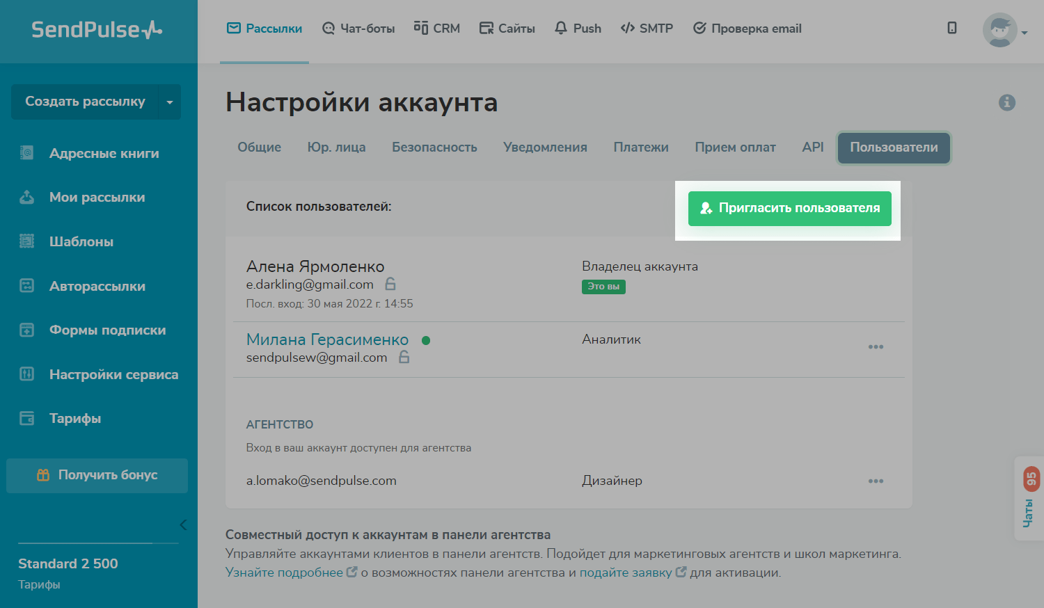Конкурс проектов для ритейла go to retailtech