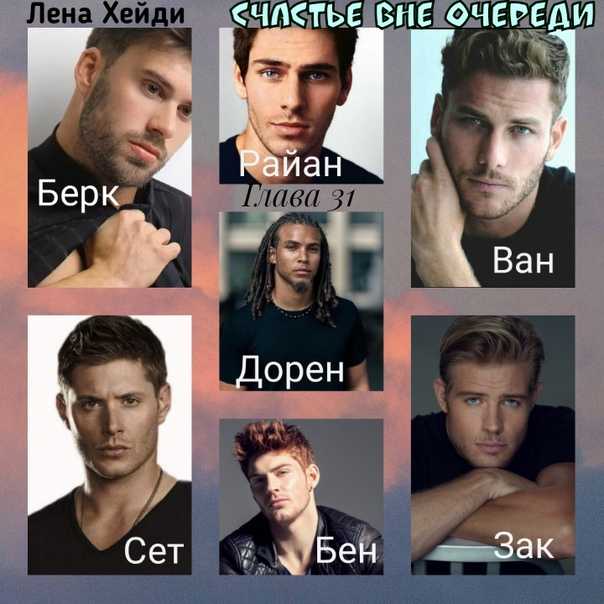 Ищите счастье вне работы