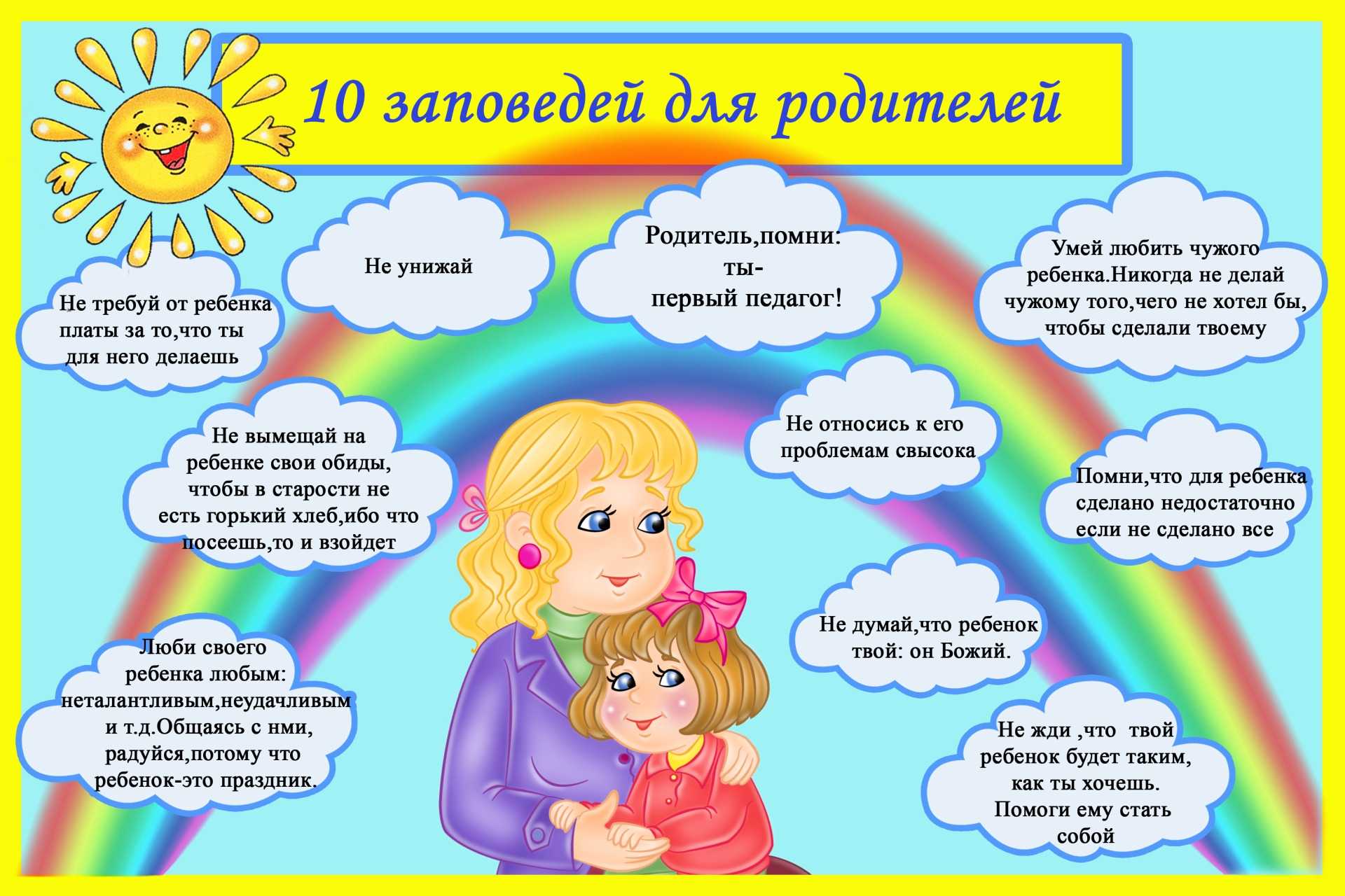 Медитация и осознанность для детей - meditopia blog