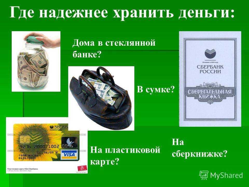 Зачем банкам нужны дебетовые карты с кэшбеком? рассказываем очевидные и совсем неочевидные причины + обзор лучших карт с кэшбеком 2019 года