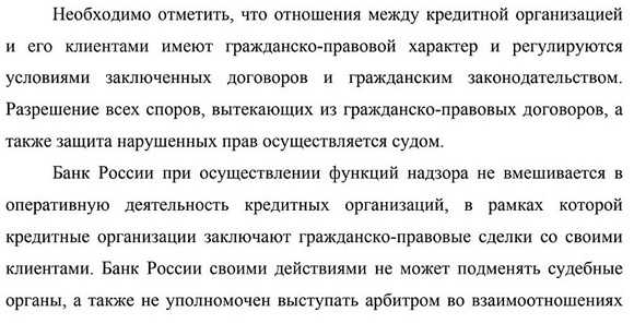 Что будет с банками, если отключат swift