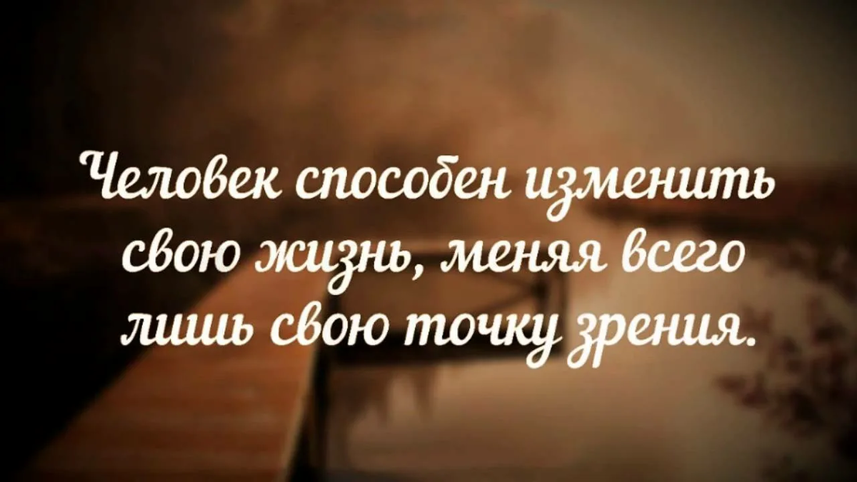 Как изменить себя? 100 дневная программа мощнейших изменений!