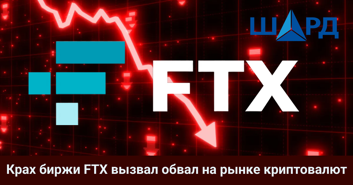 Основатель криптобиржи ftx специально распространял слухи о руководителе binance. но зачем? — новости криптовалют
