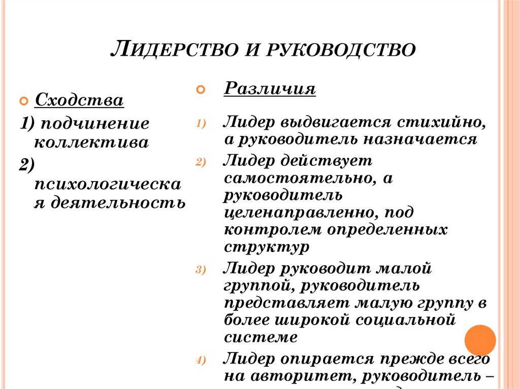 Очевидное, невероятное, корпоративное. эпизод 1. проблема воина в команде / хабр