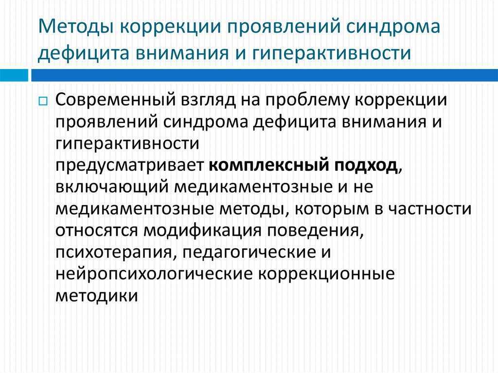 10 лучших инструментов, чтобы сосредоточиться на работе дома и не отвлекаться - ru atsit