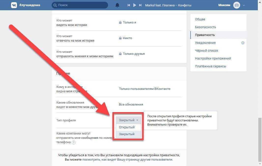 Как удалить одного или всех друзей в facebook за один раз | driver-id.ru