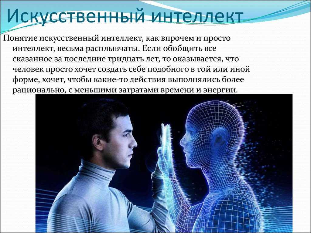 Заменят ли нейросети программистов: что ждёт джунов и как изменится индустрия / skillbox media