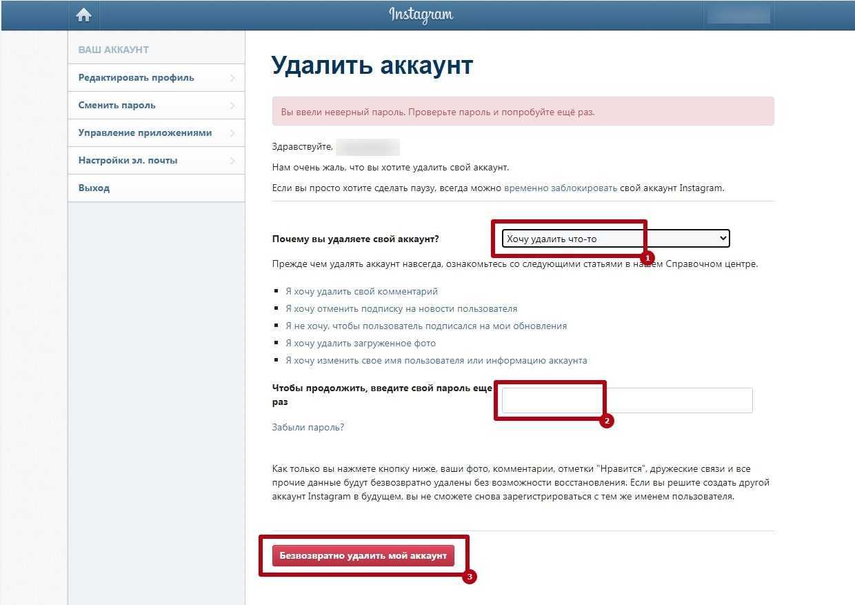 12 эффективных способов удаления аккаунта google с мобильных устройств