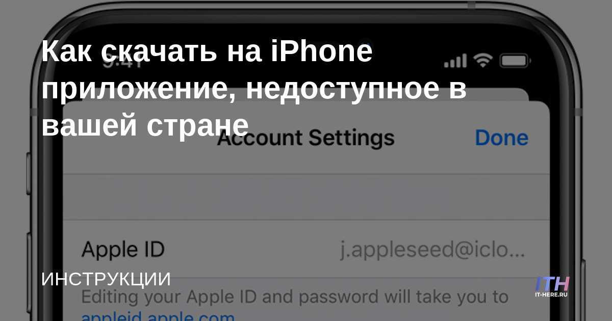 Версия доступна в AppStore, откуда из-за санкций удалили предыдущую