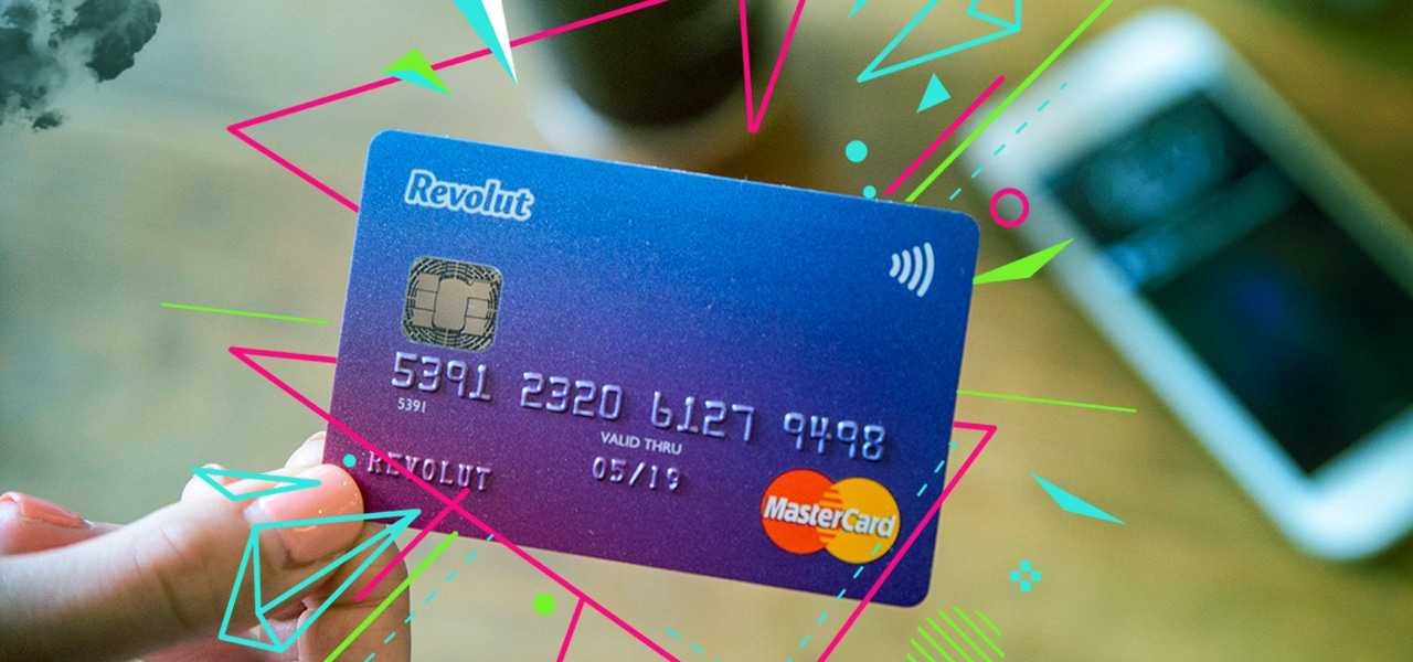 ✅ тарифы revolut: каковы банковские комиссии?
