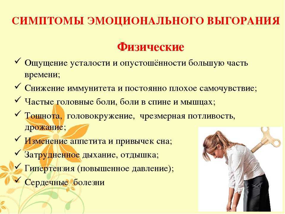 Как объяснить долгий перерыв в работе на собеседовании?