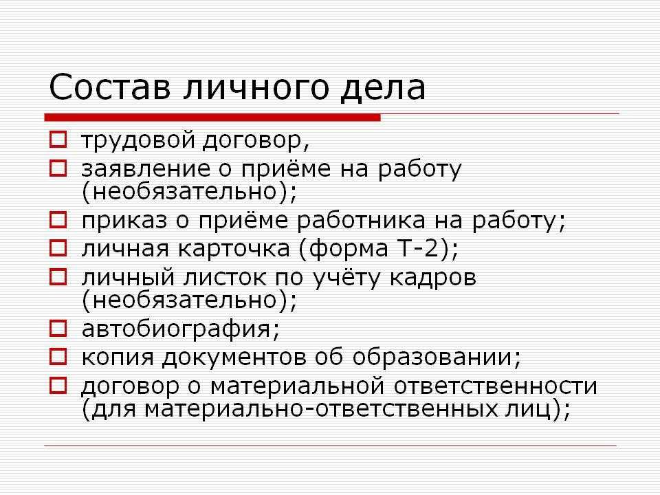 Подходит как для личных дел, так и для работы