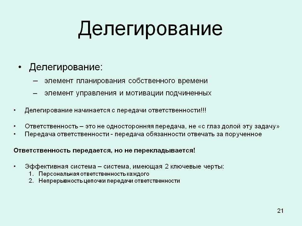 Девять способов сделать командную работу эффективнее [2020] • asana