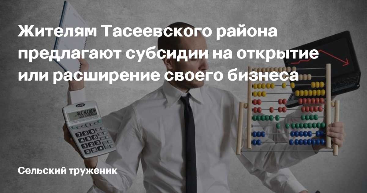 Все возможности для предпринимателей  Актуальные конкурсы, гранты, акселераторы, хакатоны, гранты, стажировки для бизнеса Подписка на email