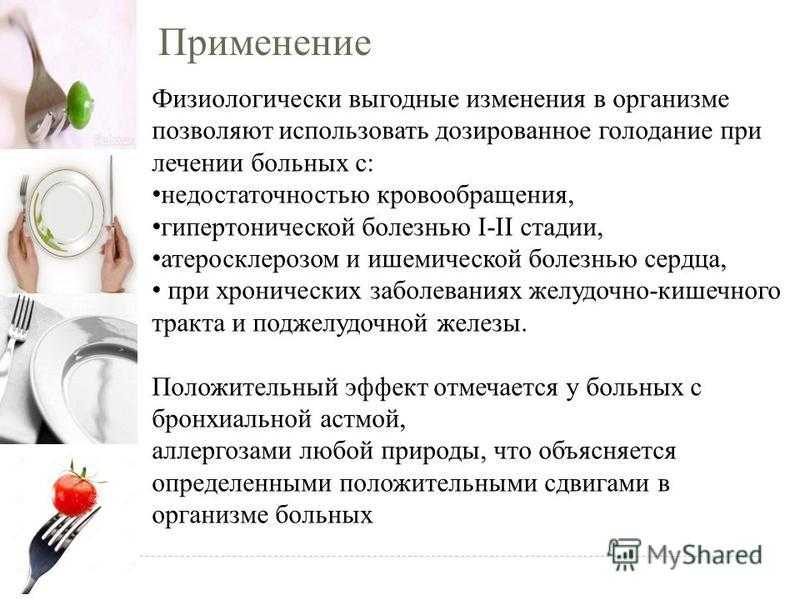 «я развожу и ем личинок»