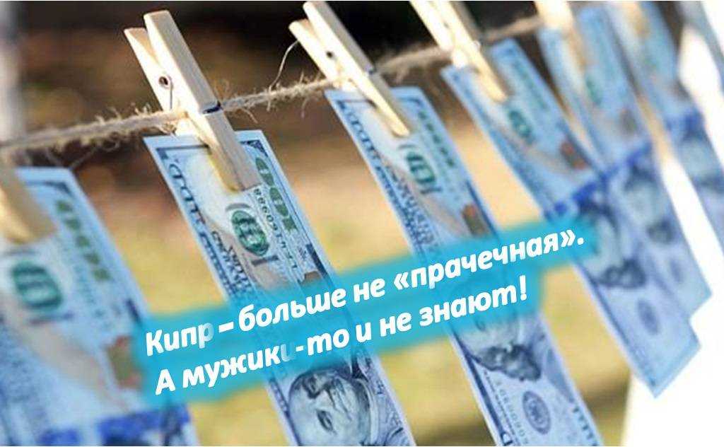 Налоги на кипре физических и юридических лиц в 2021 году