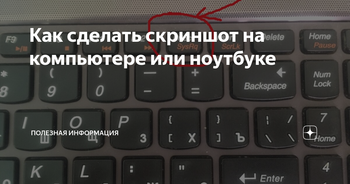 Как делать скриншоты в windows 11 | новости windows