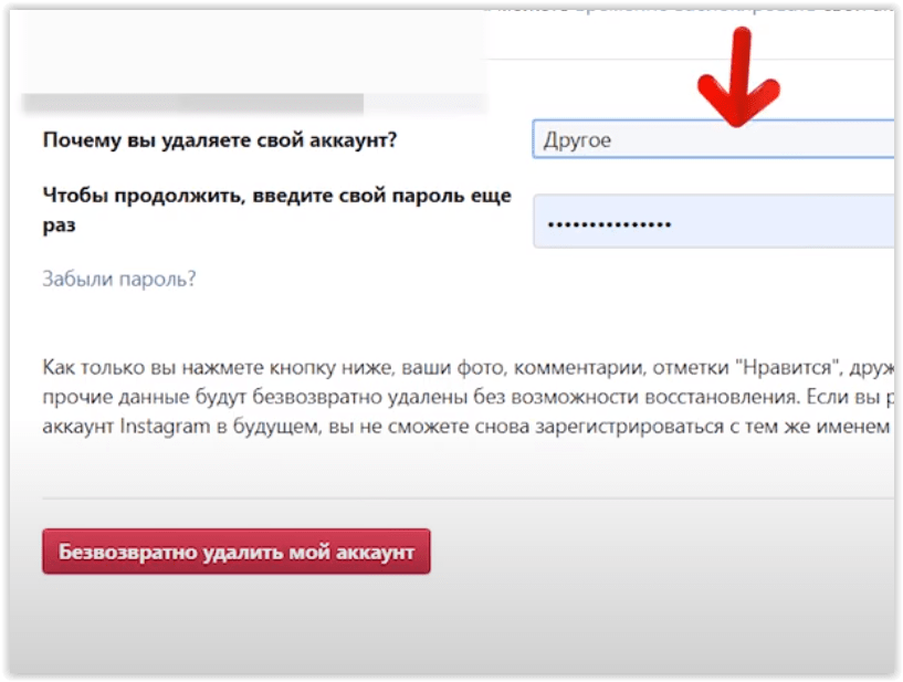 У нашего мозга есть кнопка delete