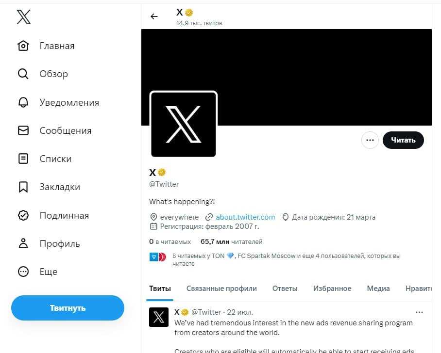 Твиттер логотип – twitter brand resources