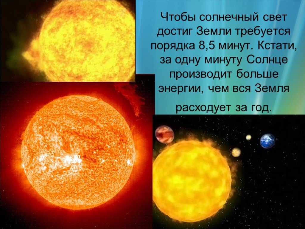 10 страшных фактов о солнце, которые беспокоят ученых