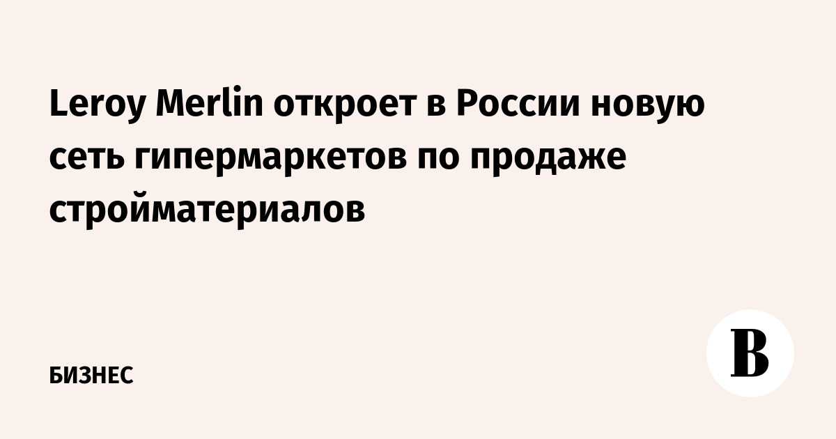 Обзор новостей за 27 мая - 02 июня 2019
