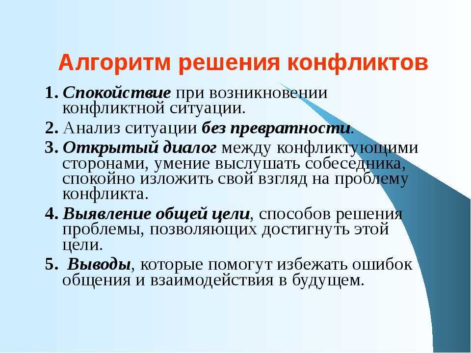 Как уволить сотрудника, если он не хочет уходить "по-хорошему", и найти нового бесплатно?