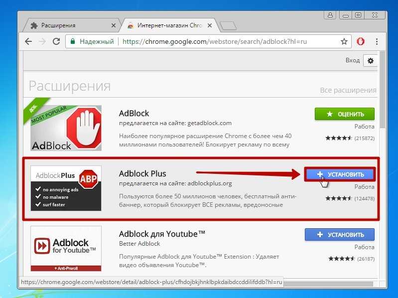 Vpn для chrome, opera, firefox и яндекс.браузера