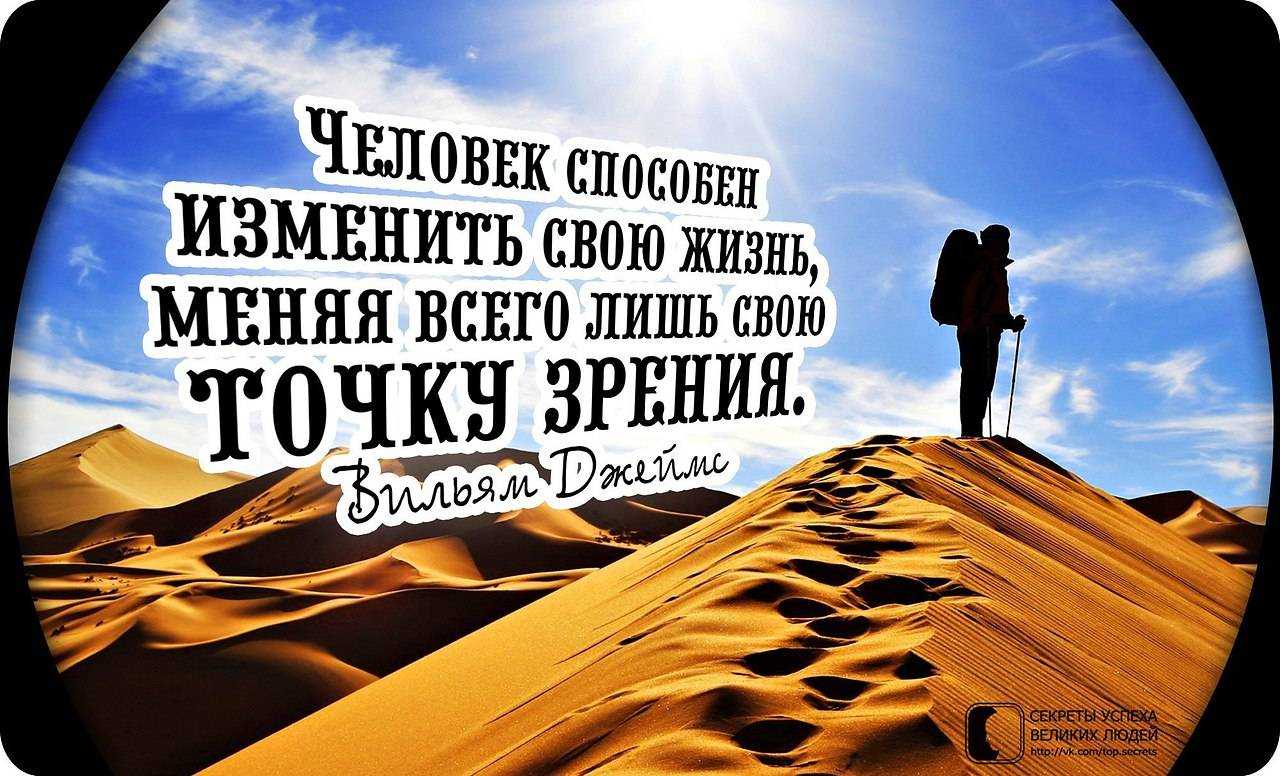 Как сделать правильный выбор в жизни / статьи / личное развитие и самореализация