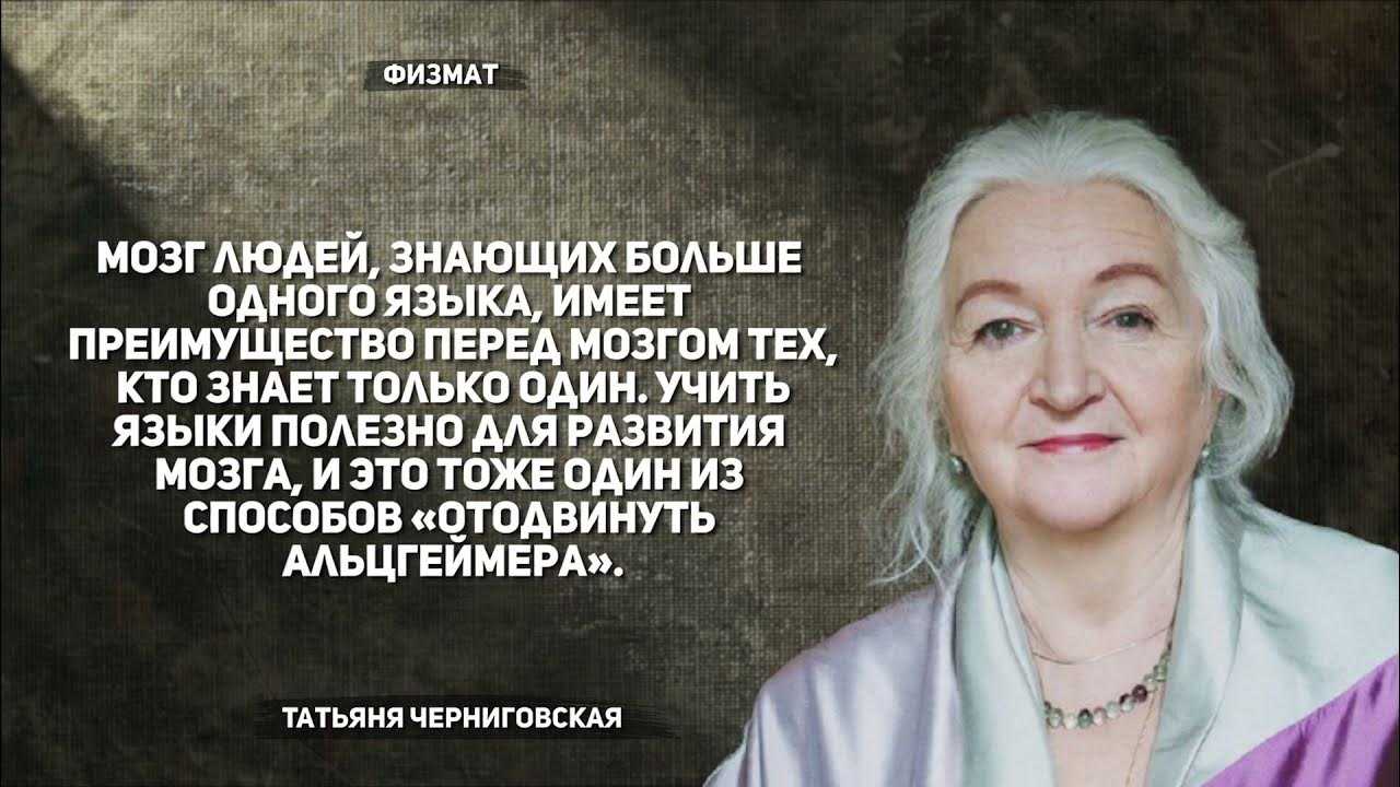 Развеять миф о том, что это значит