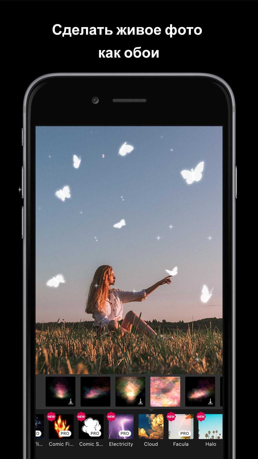 12 приложений для превращения фотографий в видео