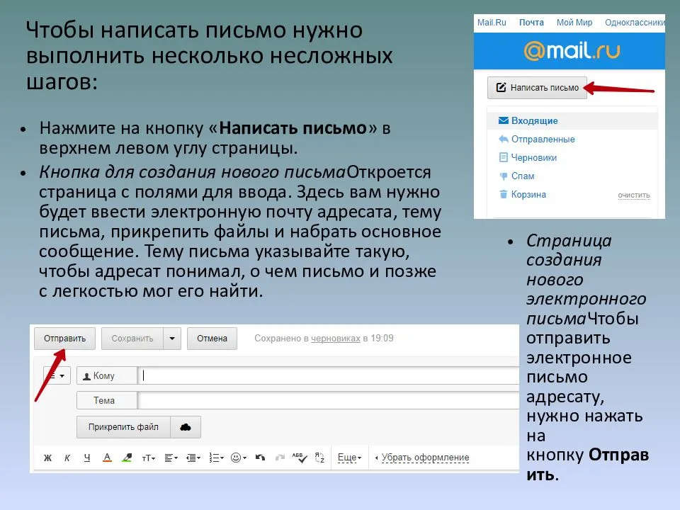 Как напомнить клиенту о себе: возвращаем ушедших, сохраняем текущих