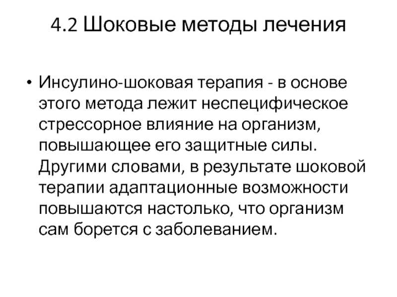 В интернете