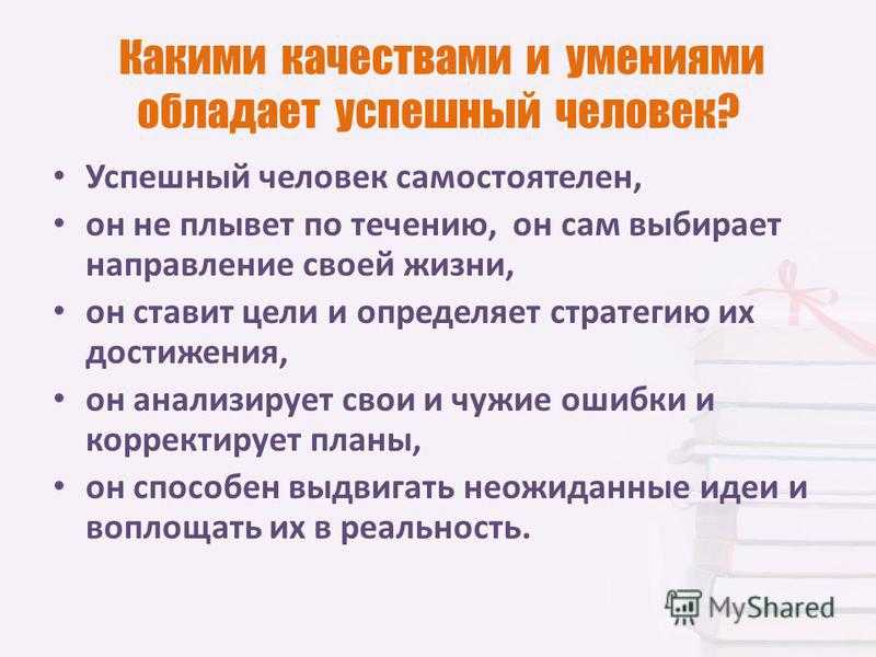 Пять шагов, чтобы стать особенной для мужчин! как использовать эксклюзивность в маркетинге