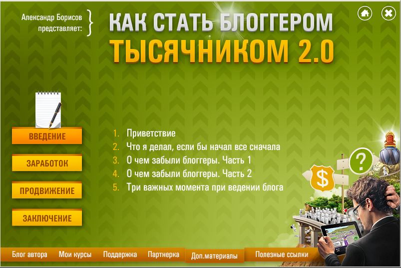 Как оформить профиль в инстаграм? 34 актуальных совета от блогеров, как оформить профиль в инстаграм по последним трендам - courseburg