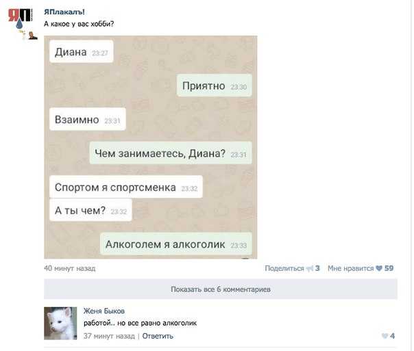 Список лучших гипотетических вопросов