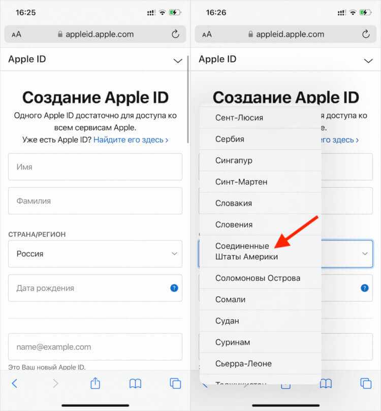 Какие приложения удалил эпл