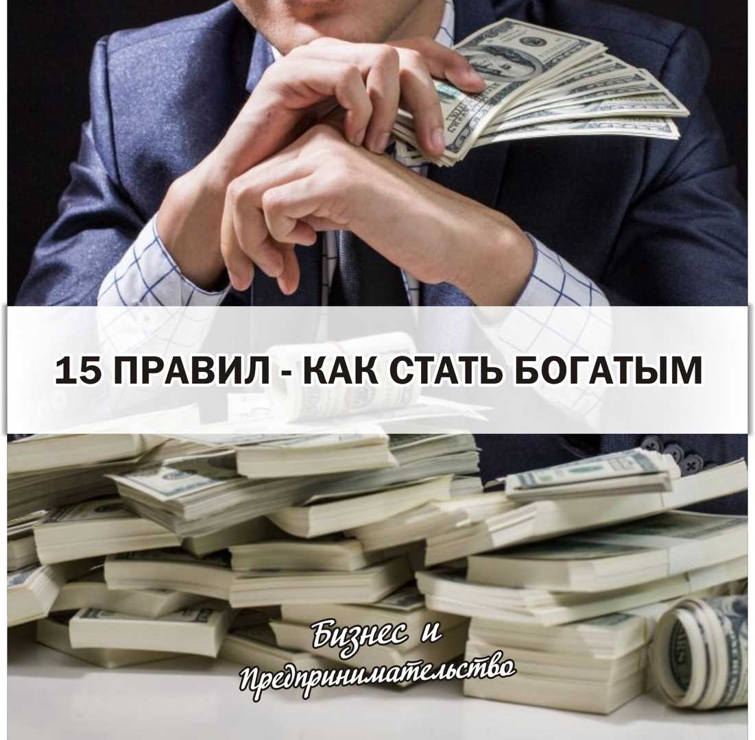 10 историй миллионеров, которые сказочно разбогатели, благодаря случайности