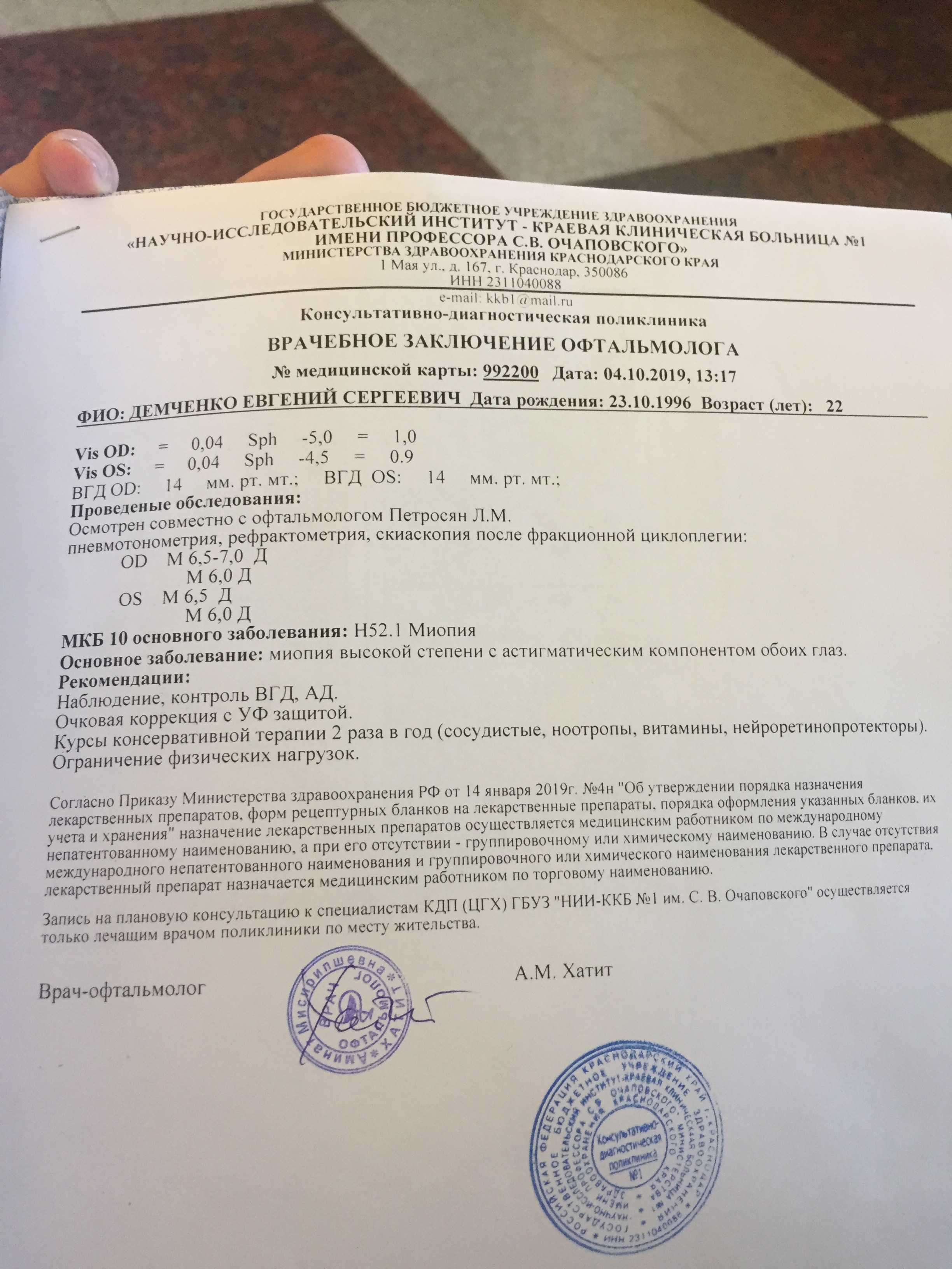 Как наши цифровые отпечатки стали национальным достоянием