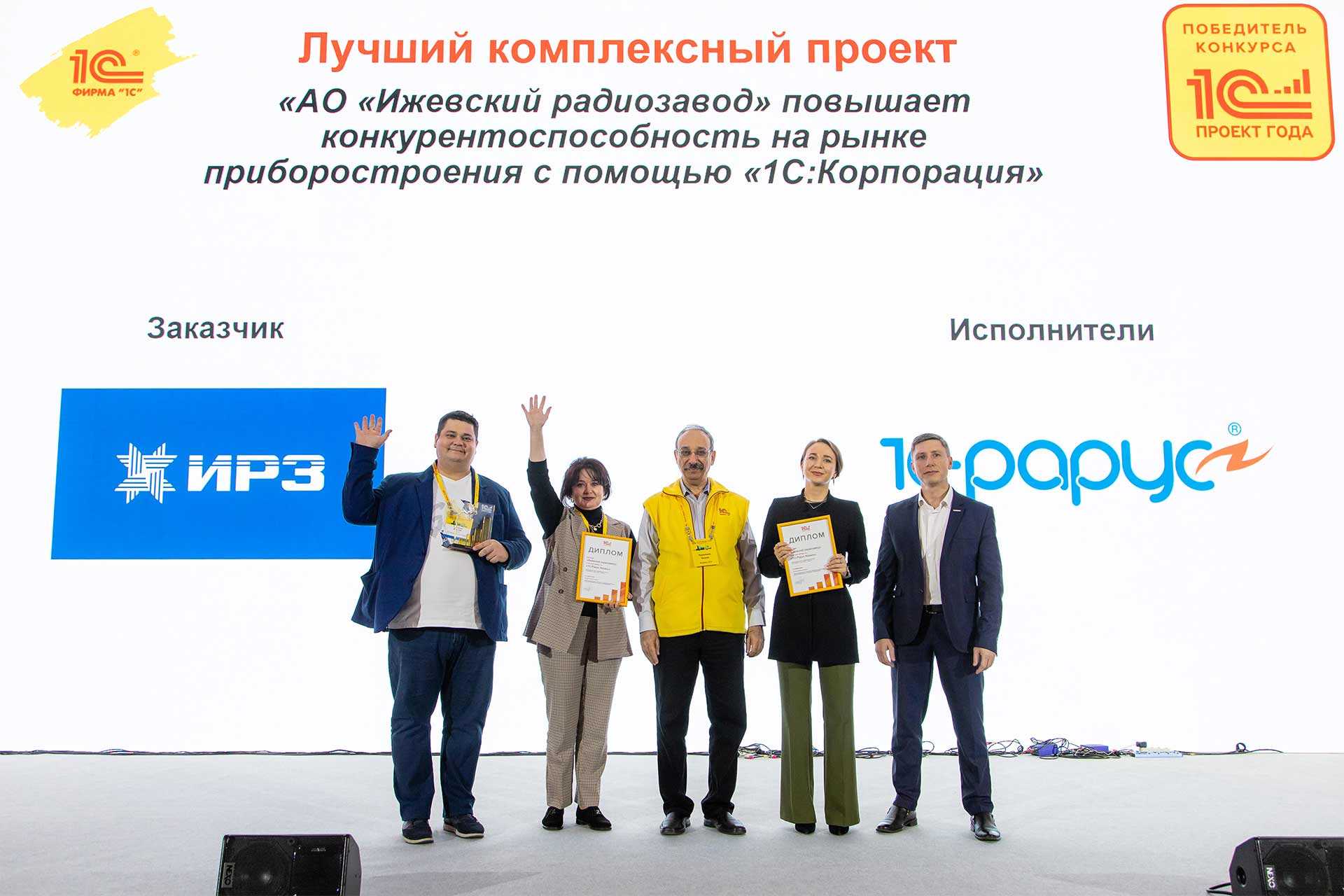 Шорт-лист стартапов-участников питч-сессии go estonia