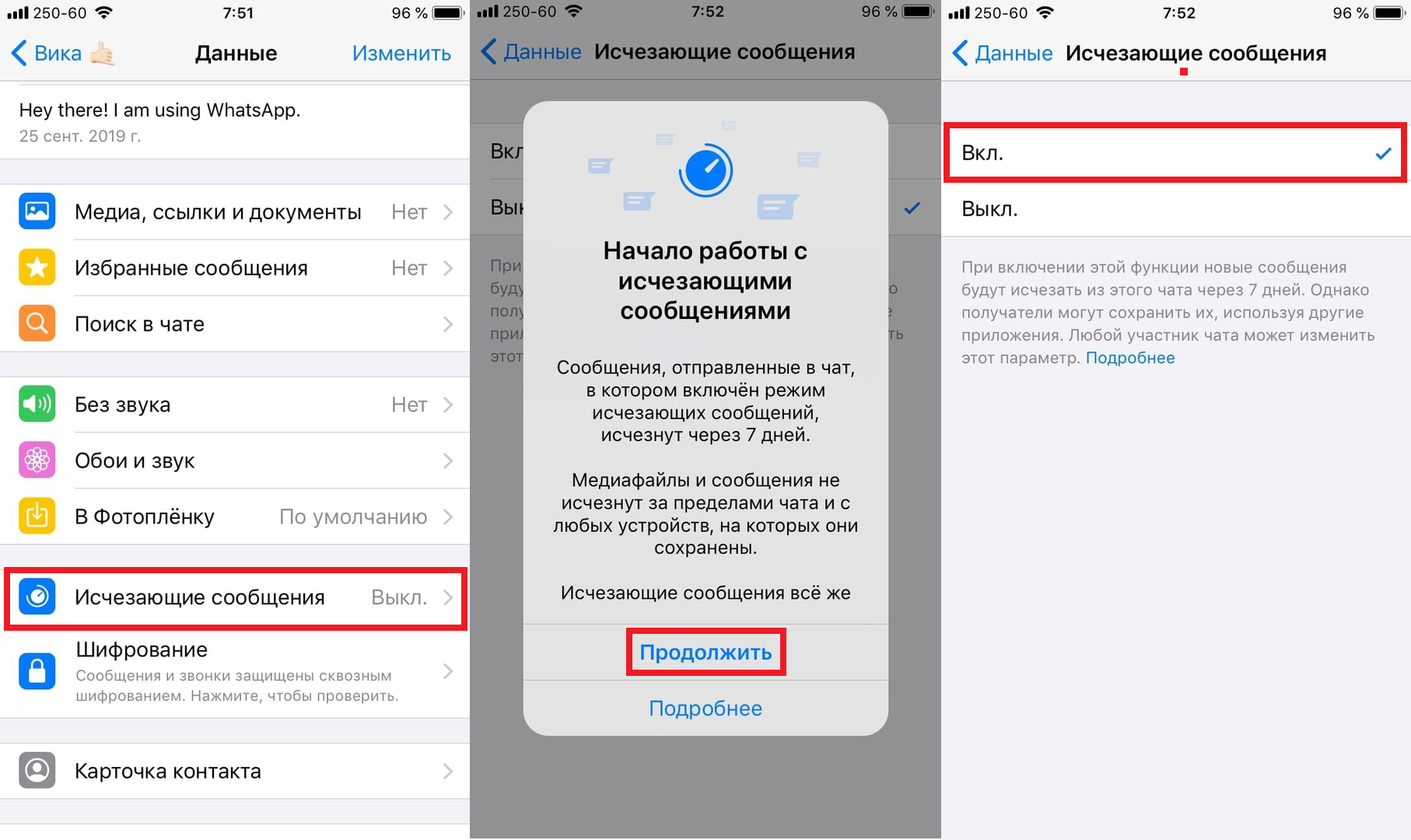 Как отправить самоудаляющиеся сообщения whatsapp и зачем они нужны