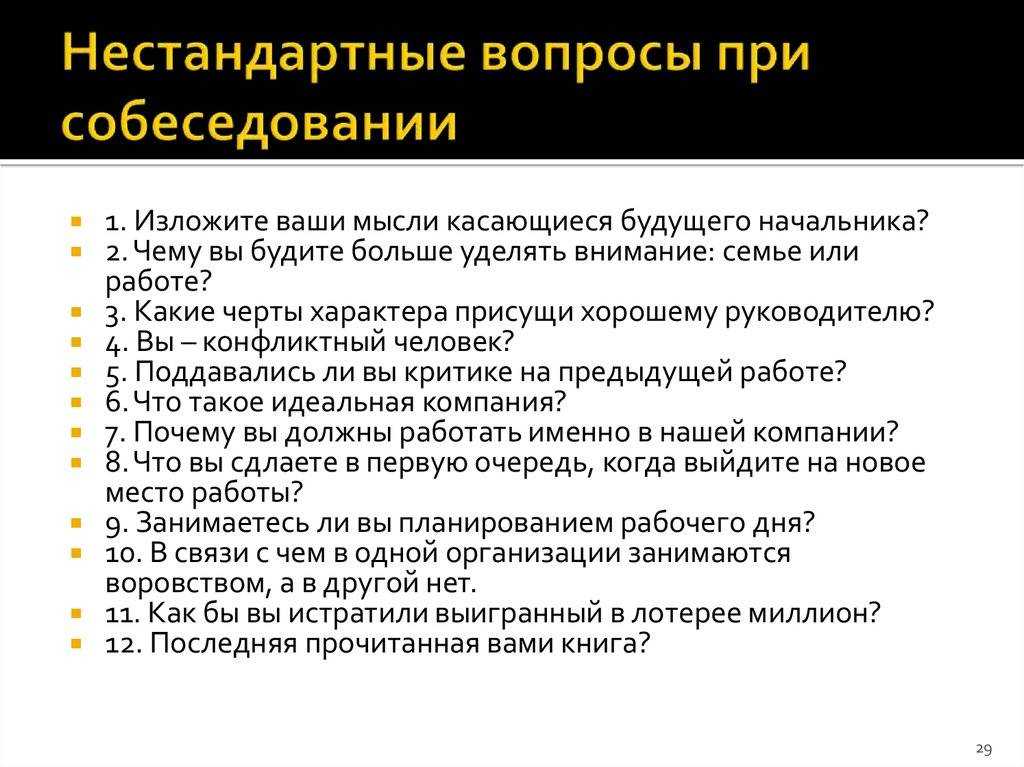 Разгадайте эти 13 загадок и вас возьмут работать в google | lairiel.com