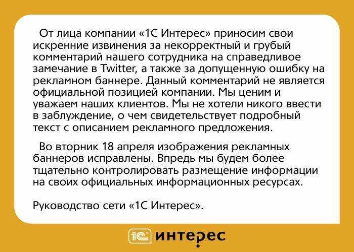 Пропустить письмо может каждый – но не стоит превращать это в привычку