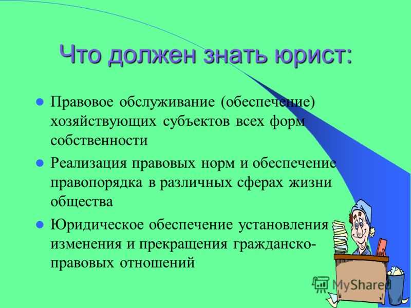 Кто такой cio и в чём разница между cio, cdo и cto