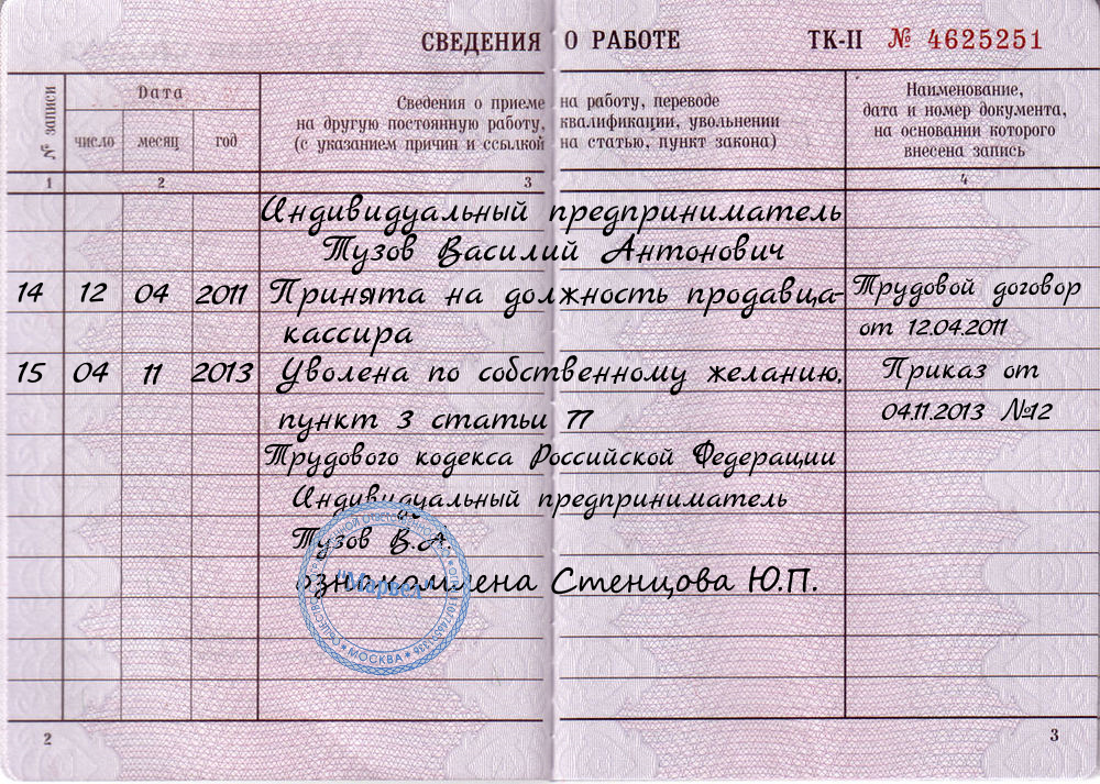 Что такое памятка в русском языке: подробное объяснение и примеры использования