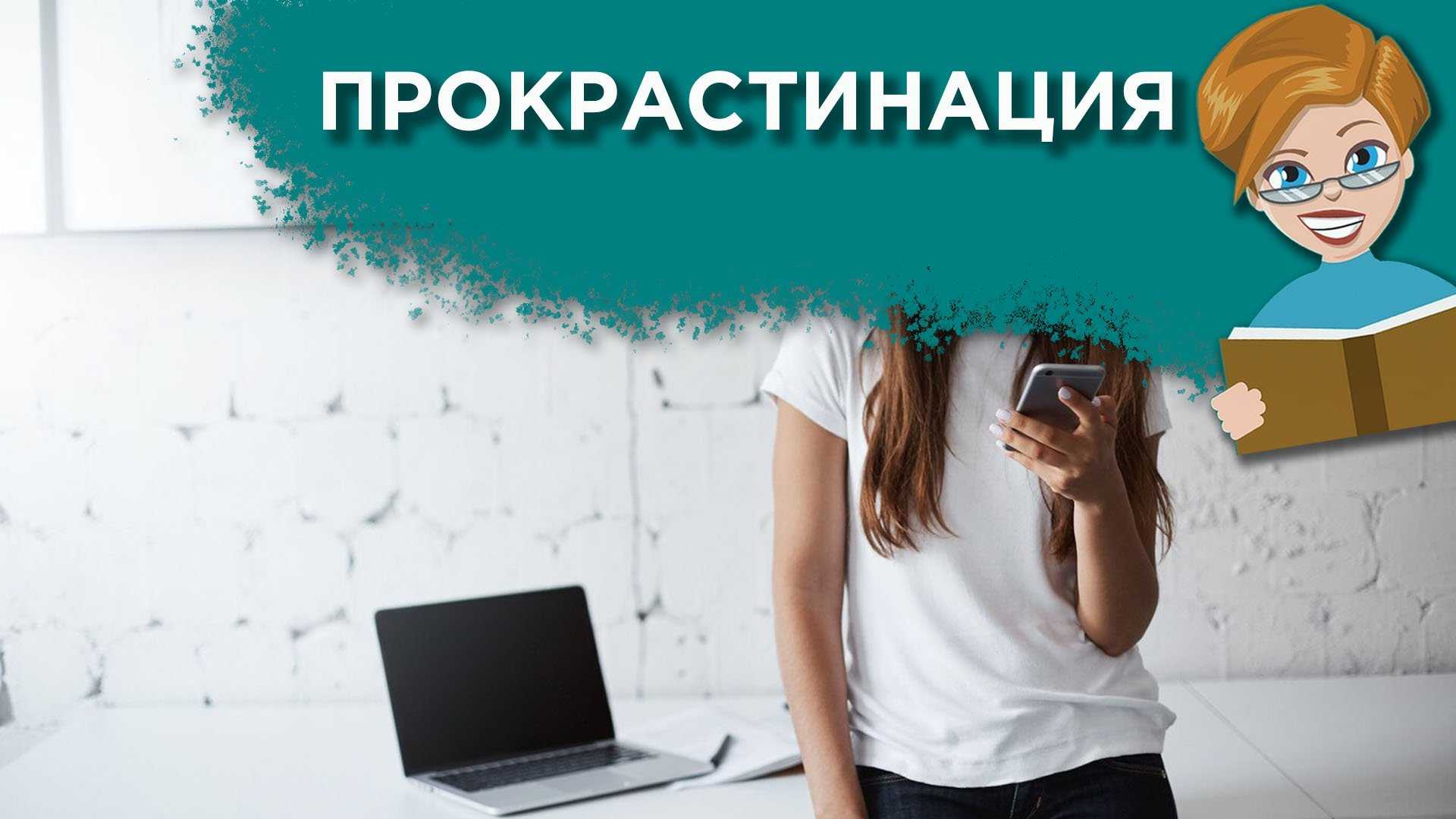 Зависимость от соцсетей: как избавиться?
