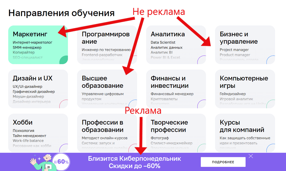 Новые правила маркировки рекламы: как работать с ними спустя полгода?