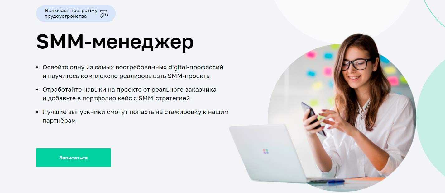 “сейчас столько вариантов практики языка, что трудно придумать оправдание” – интервью с блогером мариной могилко. сними пафосный кабинет и раскрутись в youtube: как зарабатывать на образовании и правильно показать это инвесторам кто вы по профессии