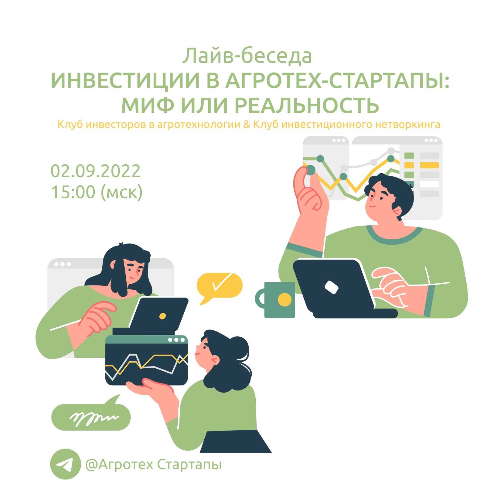 30 бизнес-идей в сельском хозяйстве, которых нет в россии