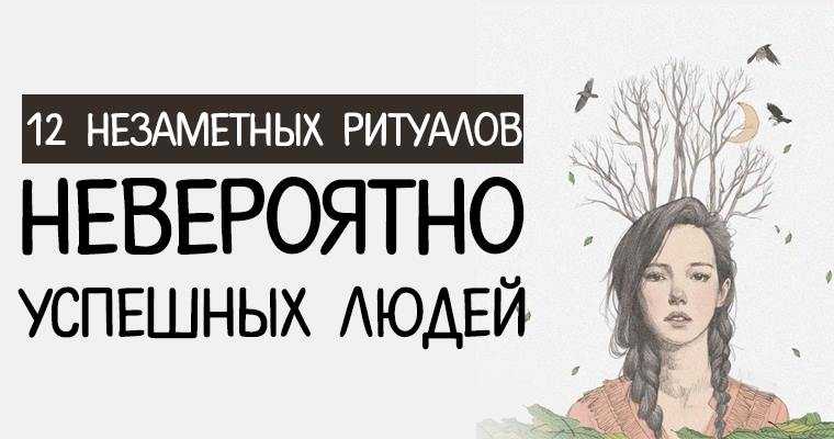 10 советов от успешных людей | альянс свободных предпринимателей | блог